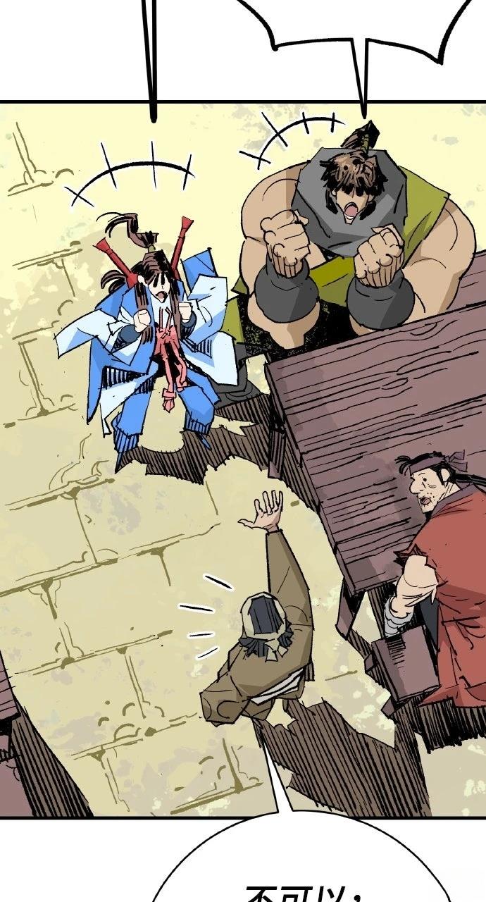 第55话9
