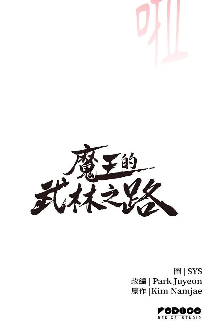 第55话92
