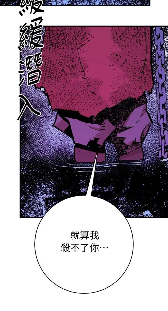 第56话16