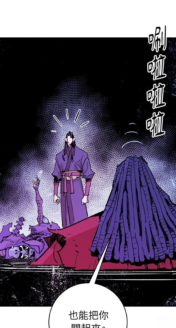 第56话17
