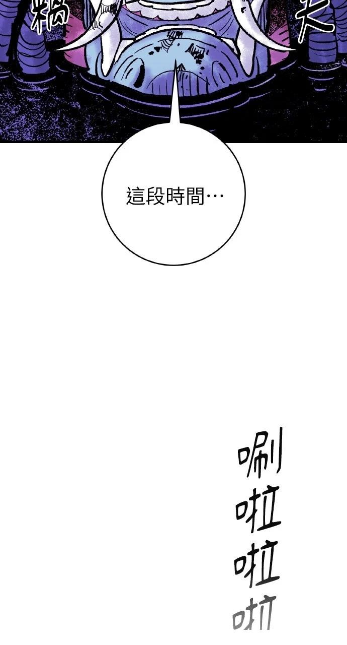 第56话19