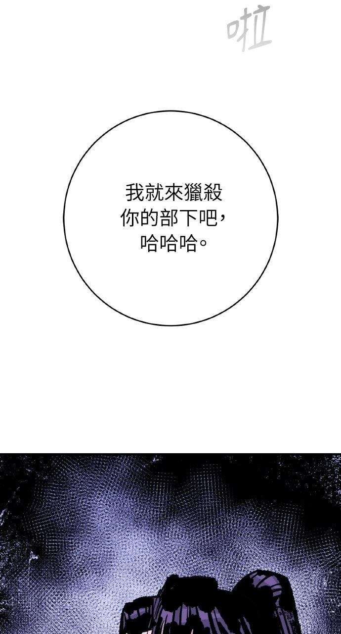 第56话20