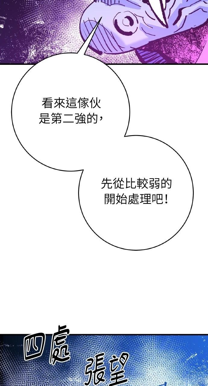 第56话29