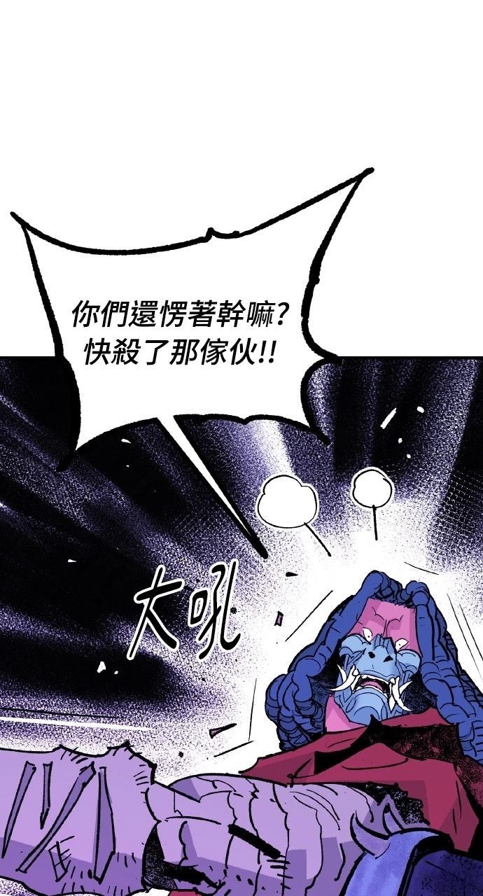 第56话3