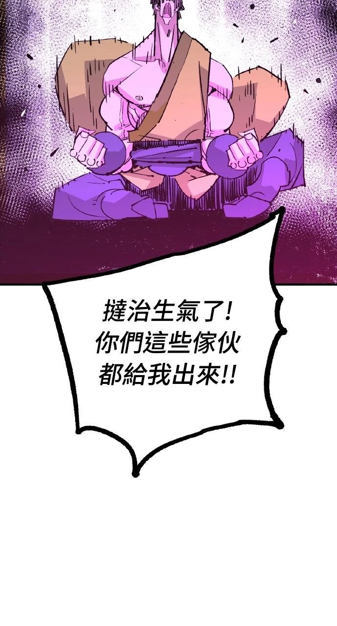 第56话38