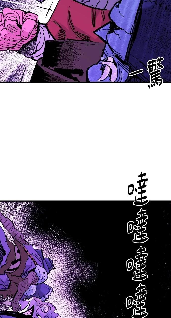 第56话4