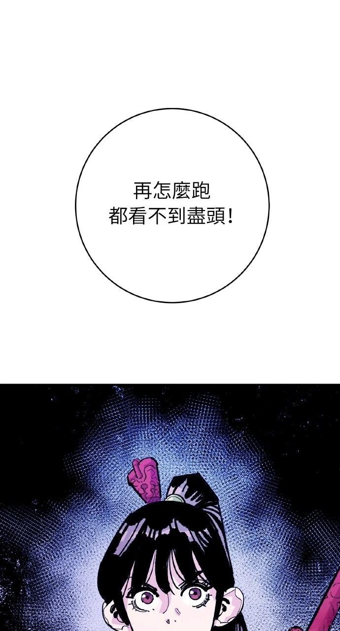 第56话50