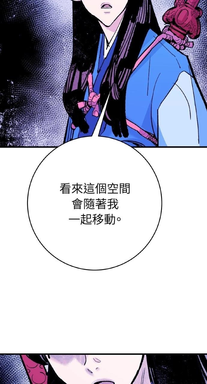 第56话51
