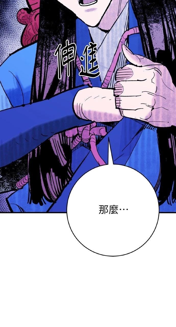 第56话52