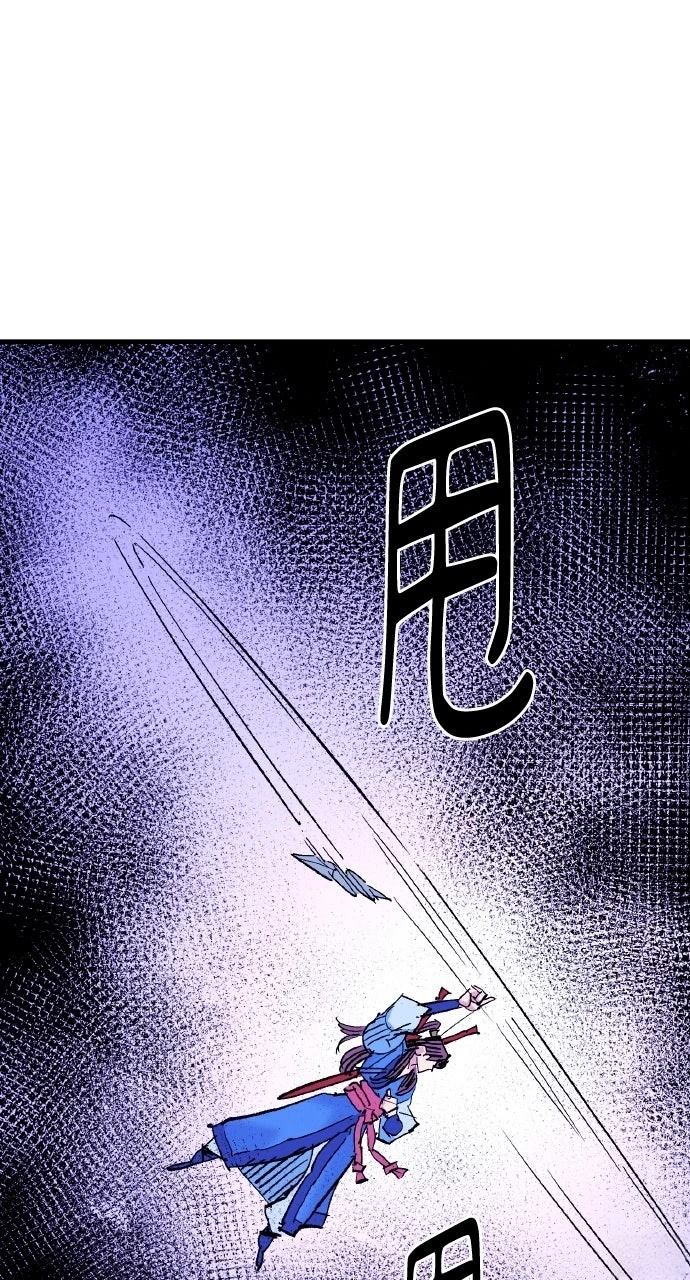 第56话55