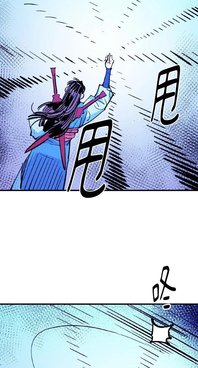 第56话59