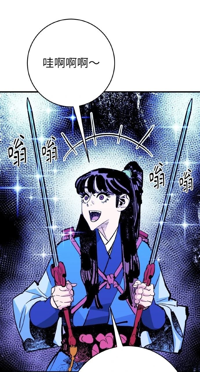 第56话70