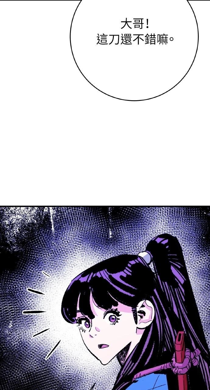 第56话71