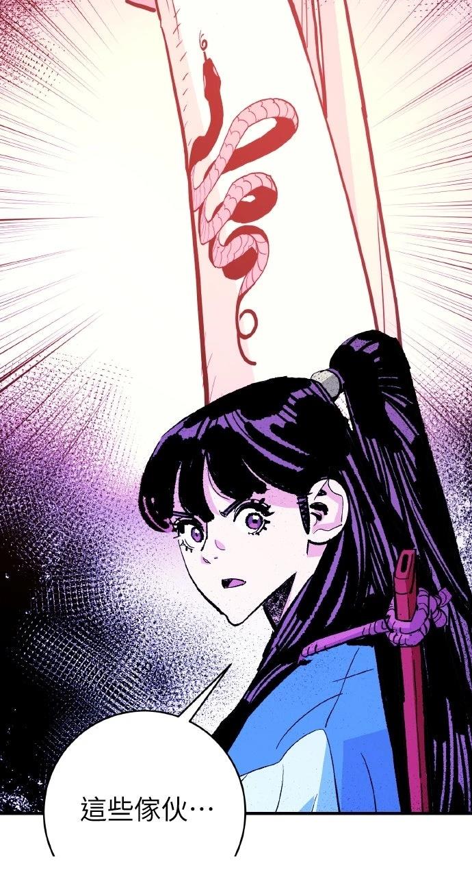 第56话75