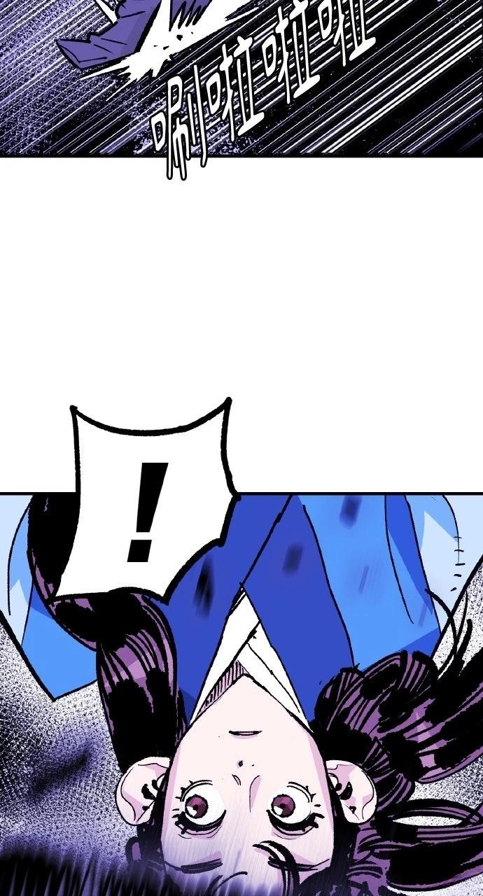 第56话83