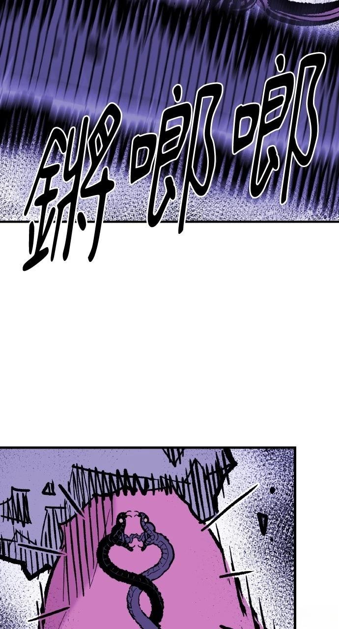 第56话84