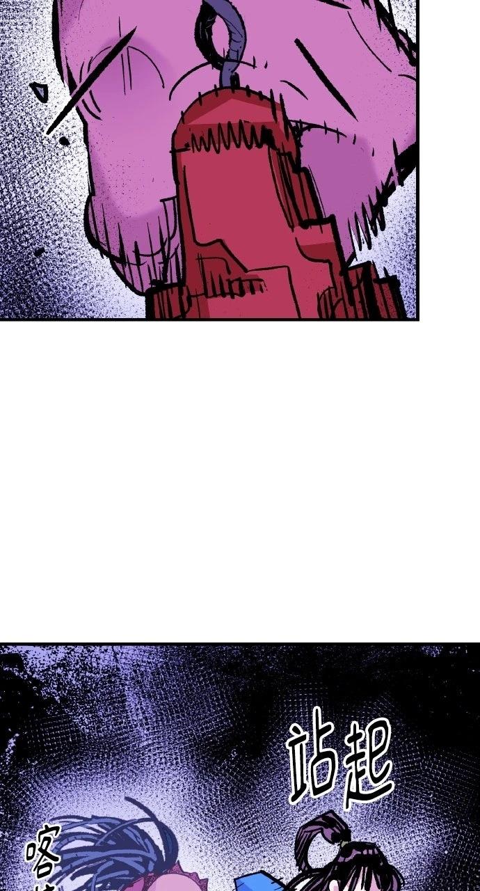 第56话85