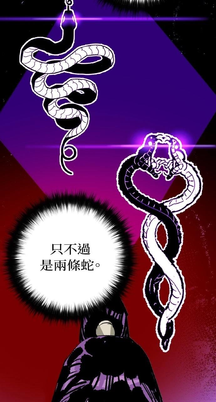 第56话87