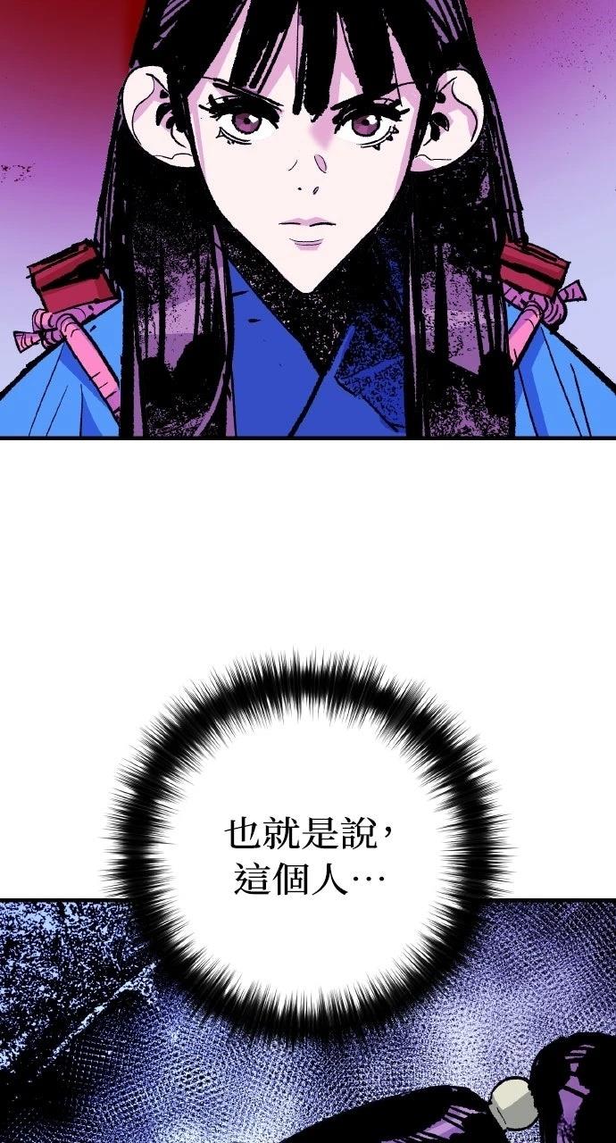 第56话88