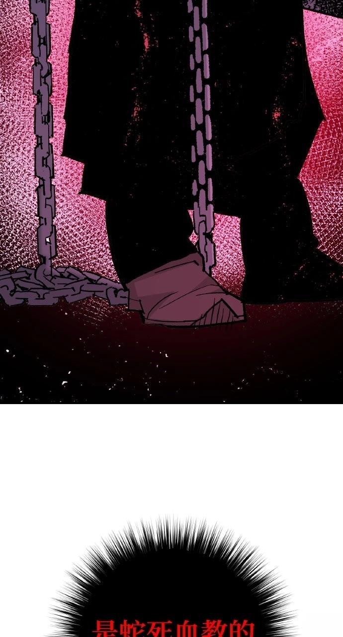 第56话92