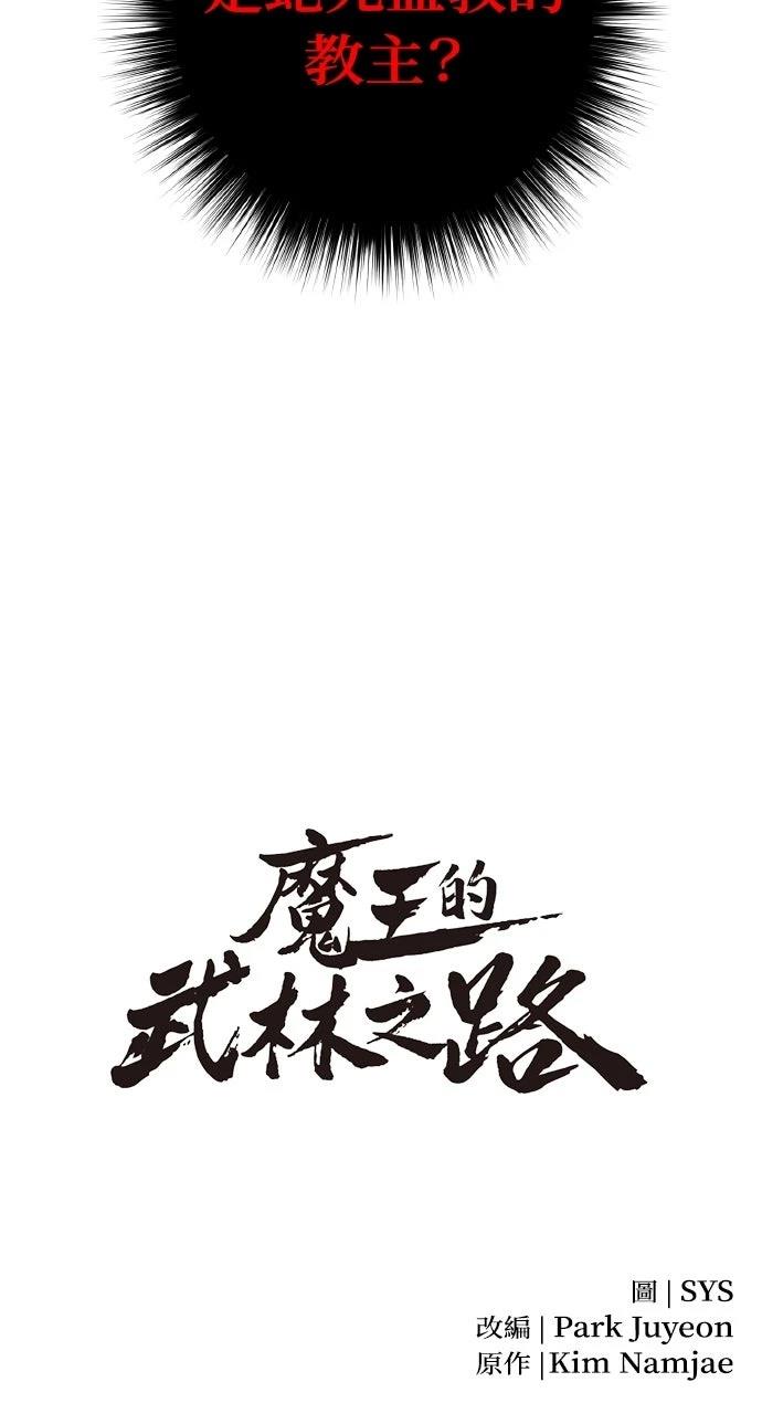第56话93