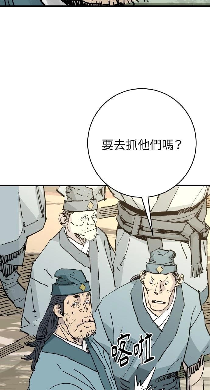 第63话1