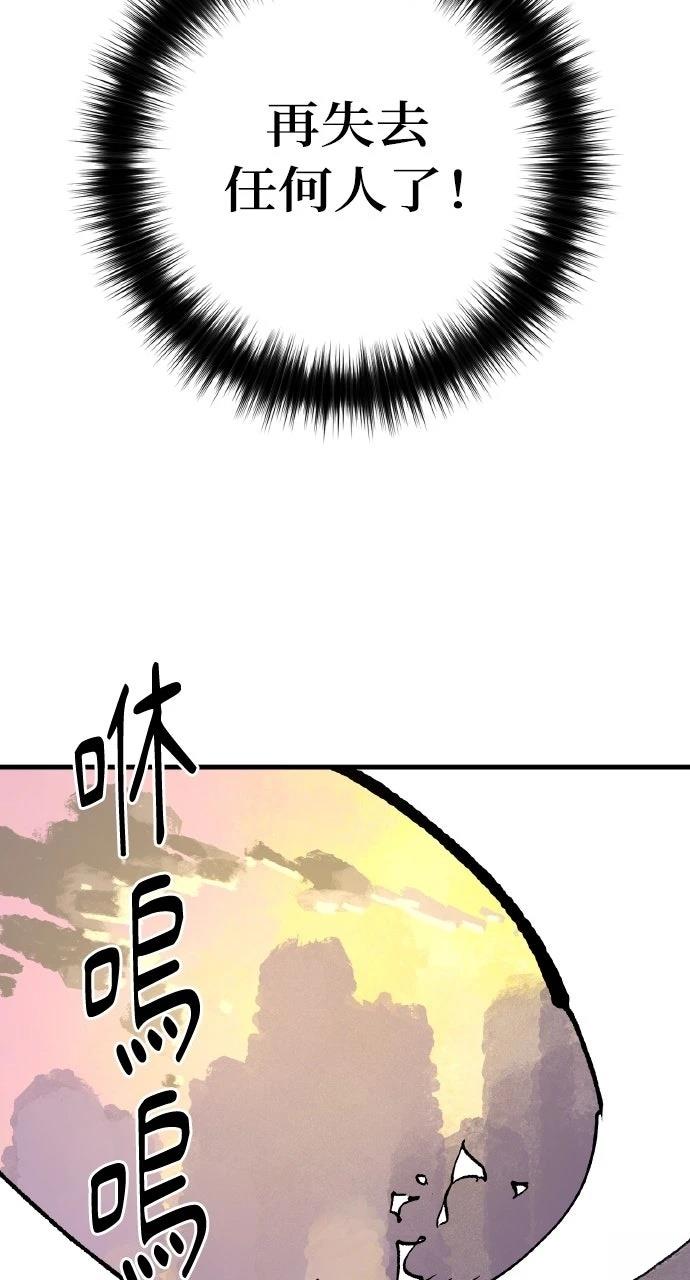 第63话10