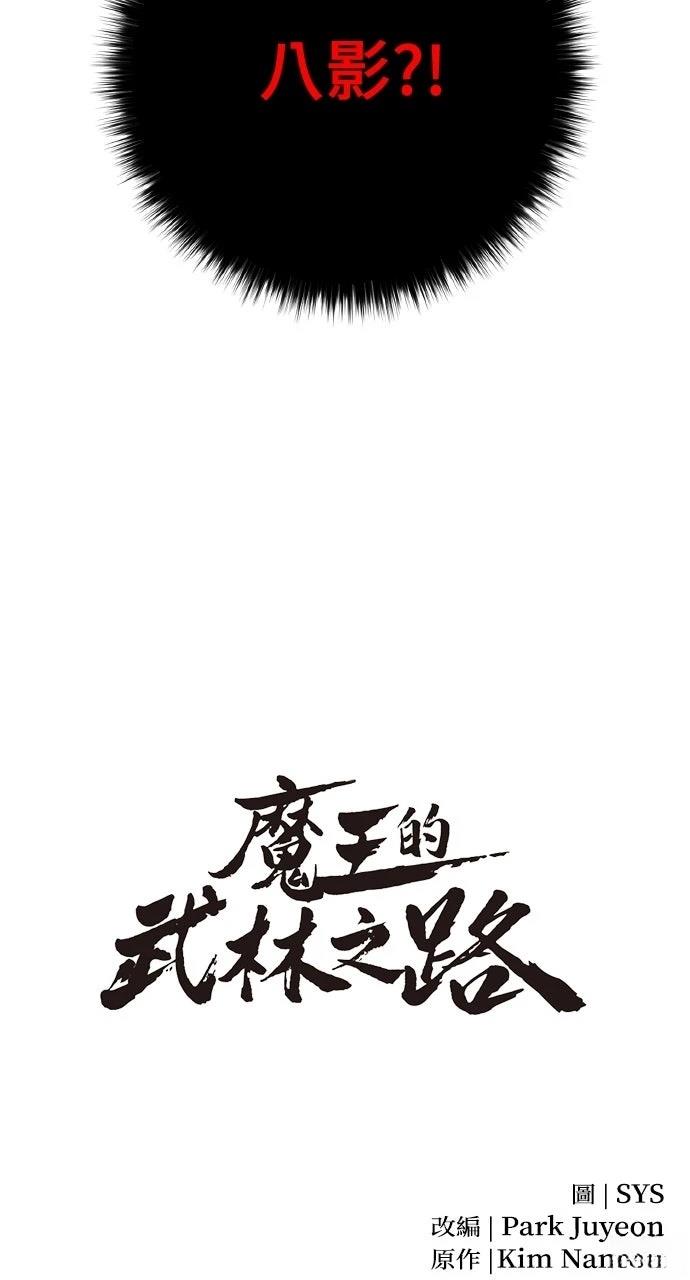 第63话102