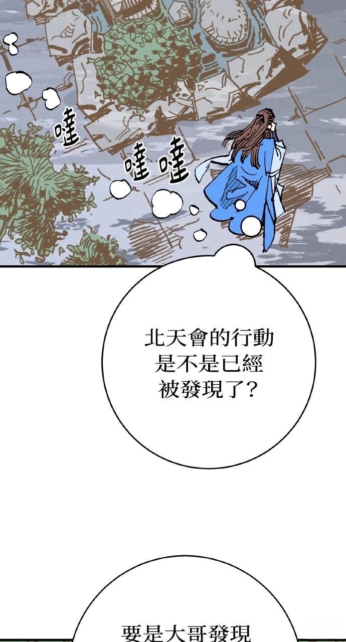 第63话14