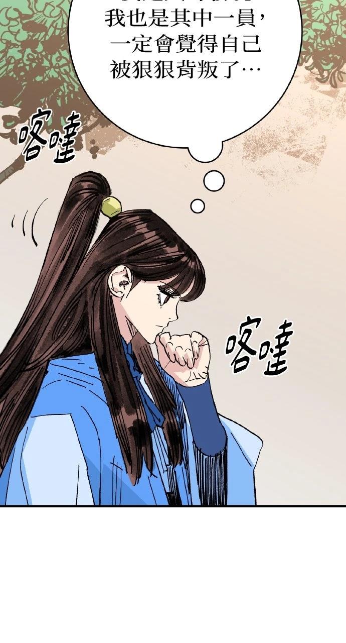 第63话15