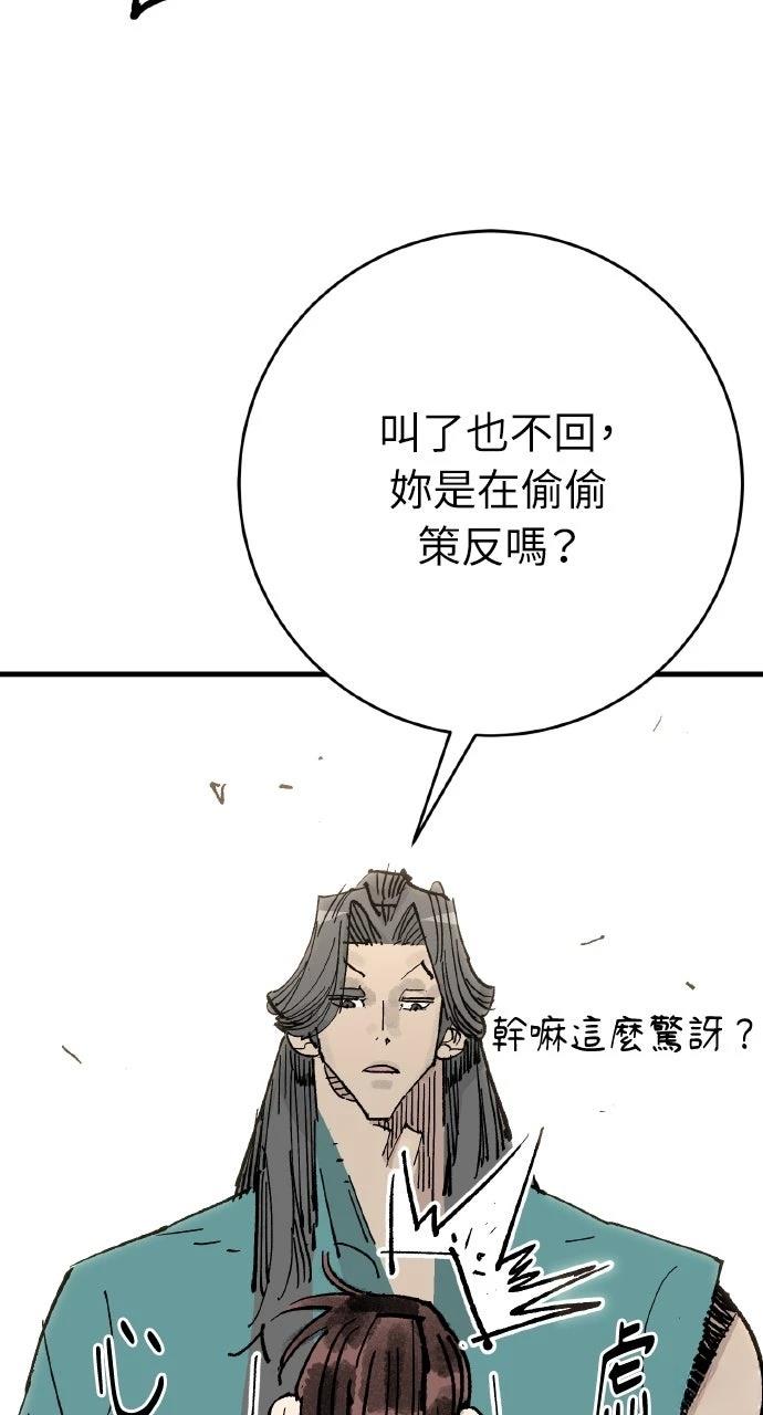 第63话17