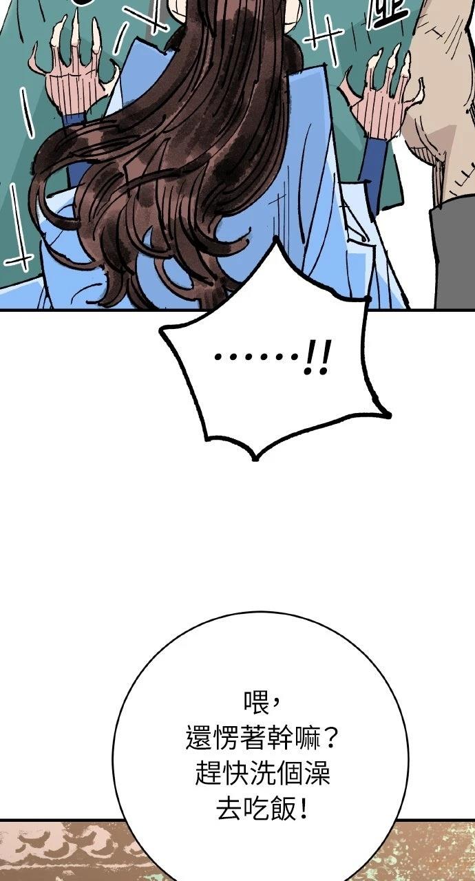 第63话18