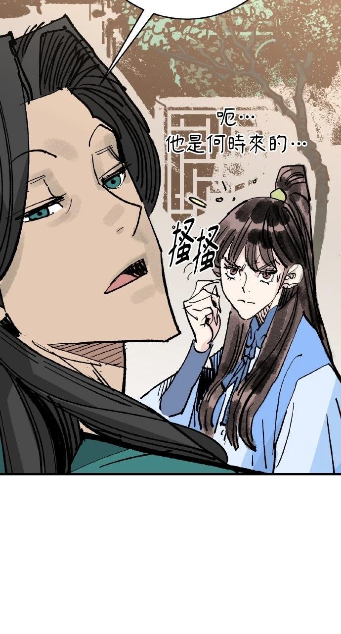 第63话19