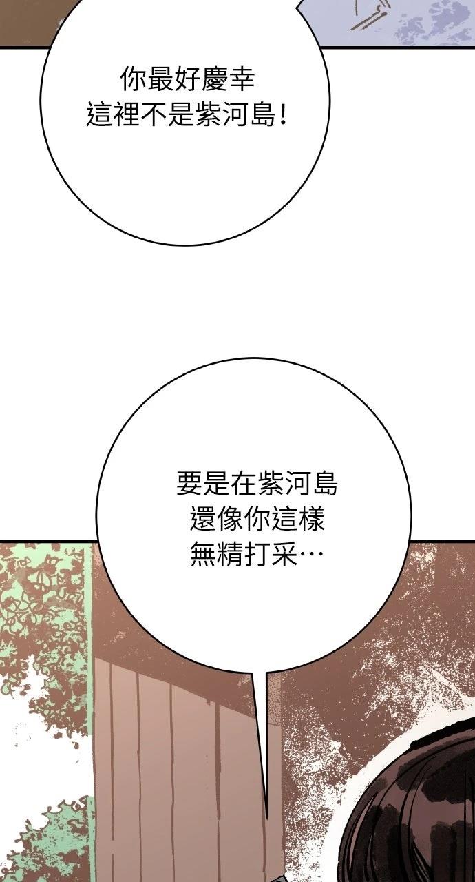 第63话21