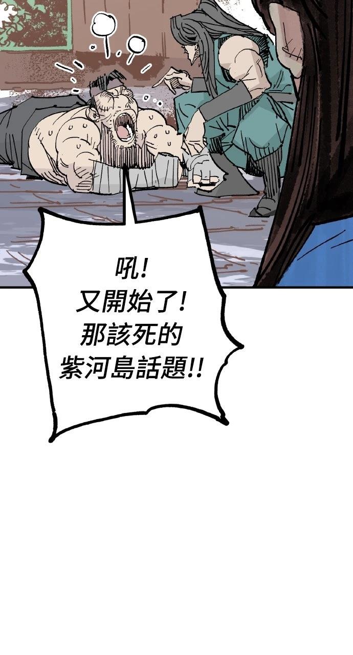第63话22