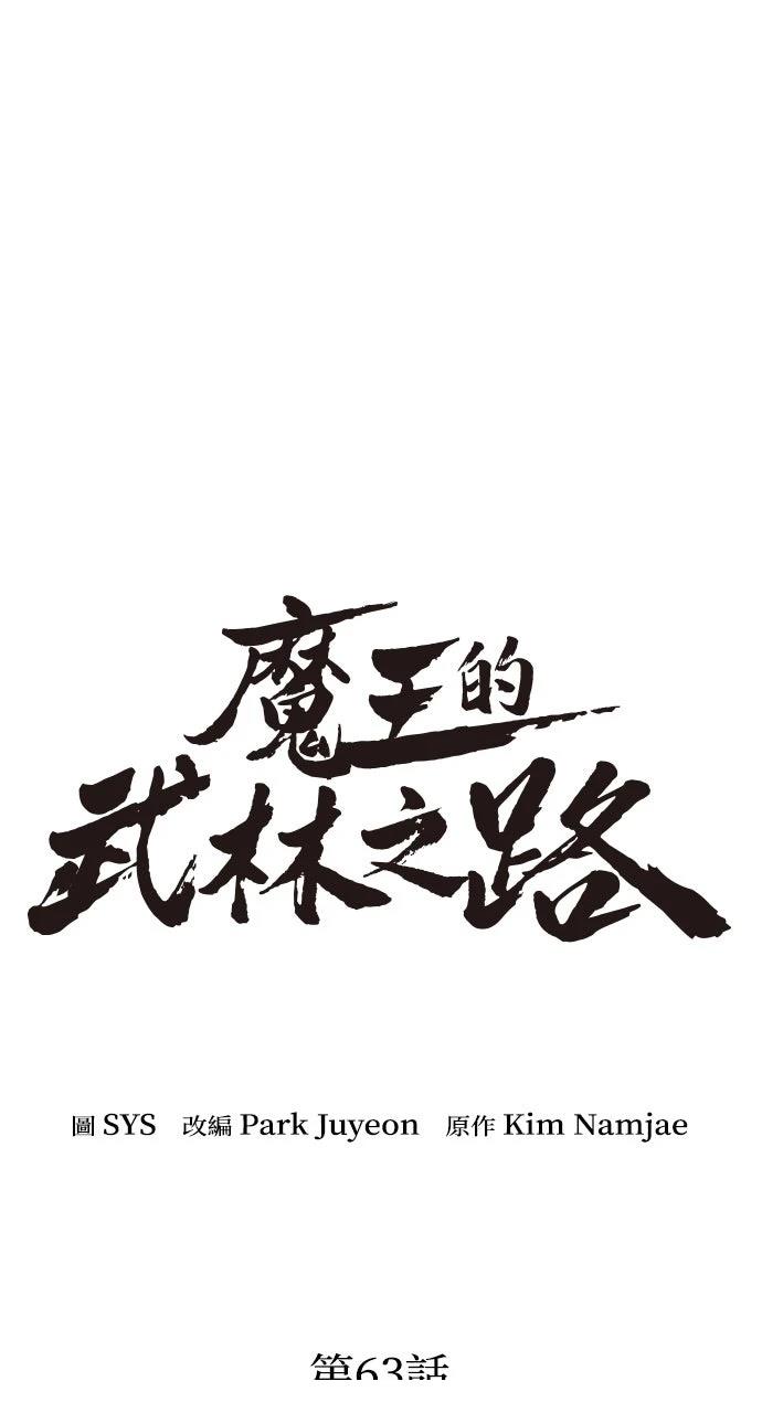 第63话24