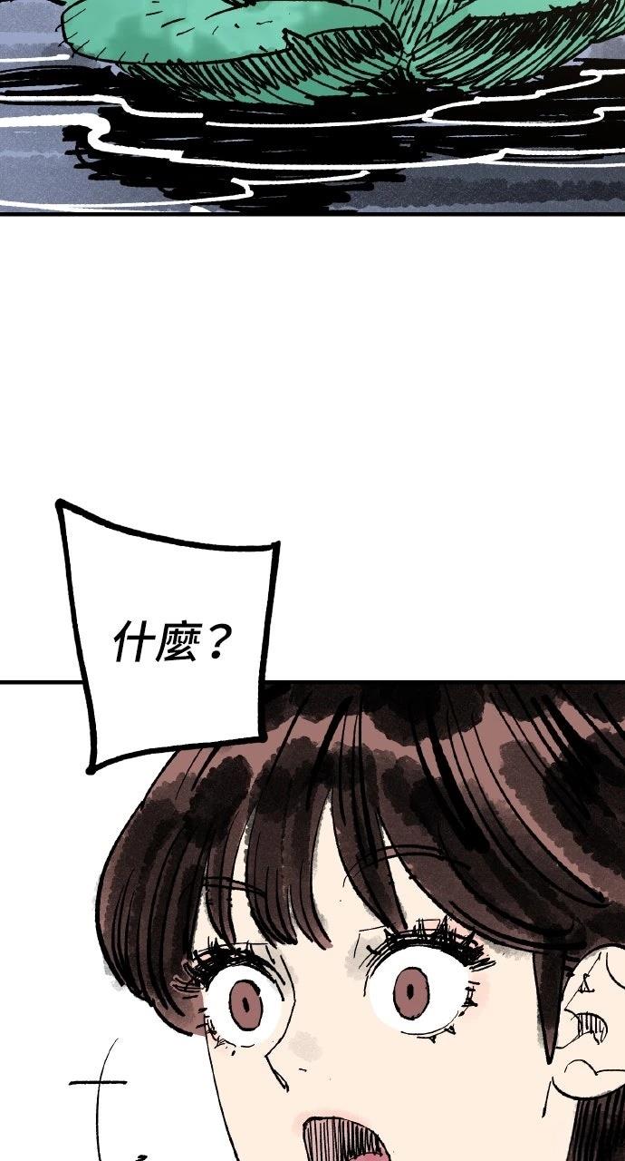 第63话26