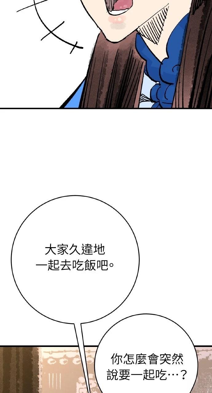第63话27