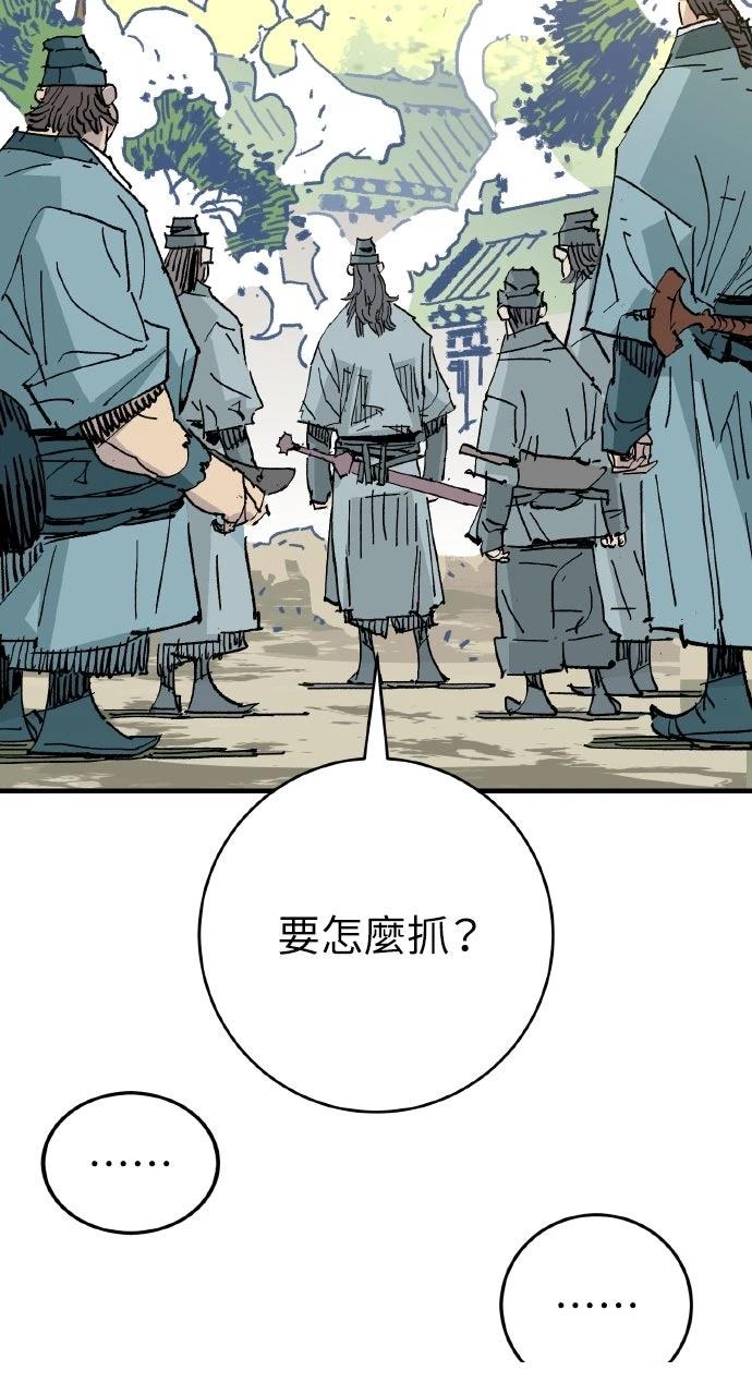 第63话3