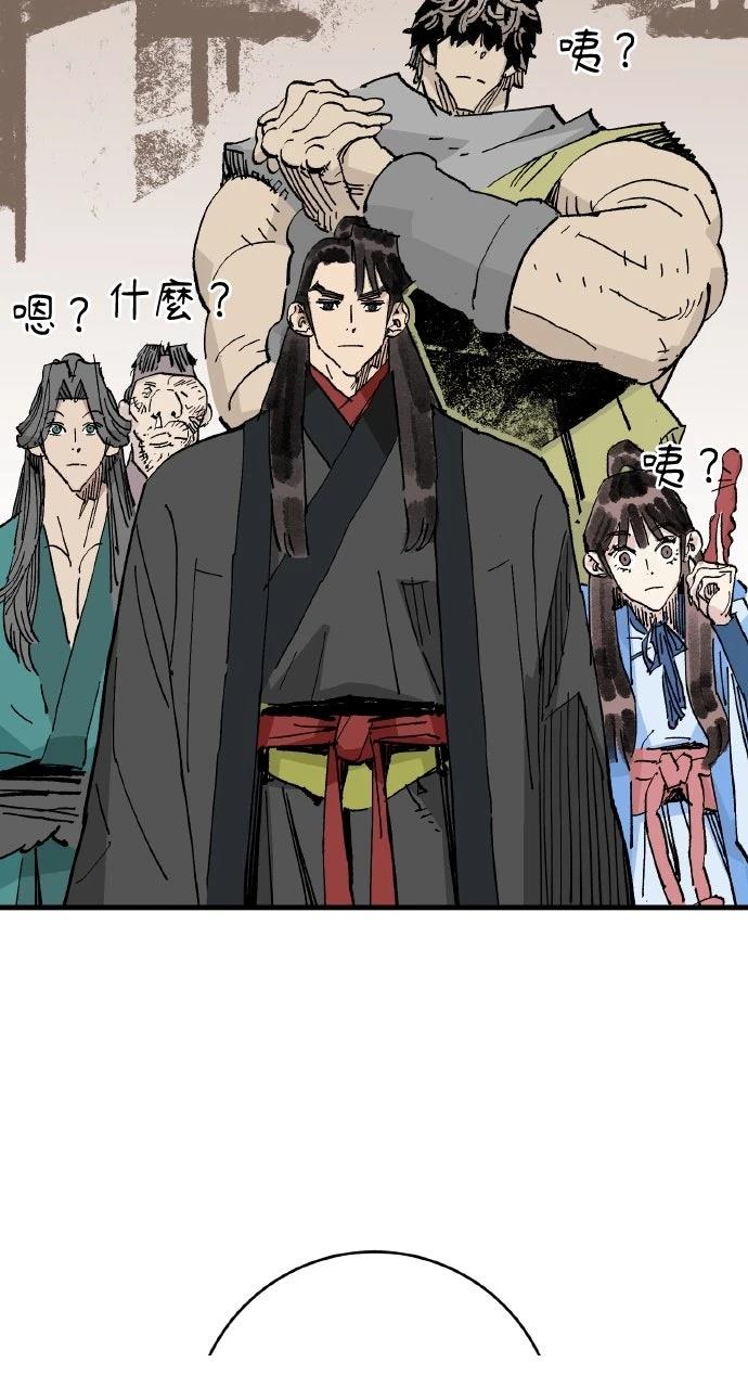 第63话31