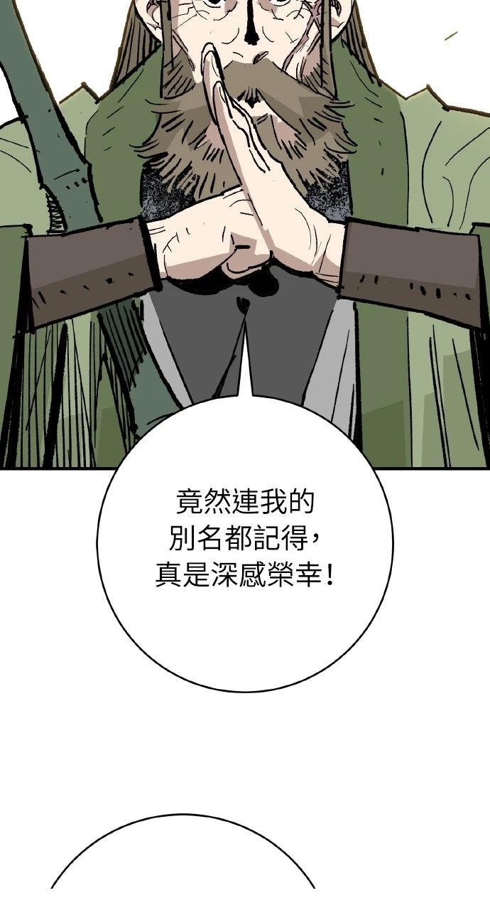 第63话36