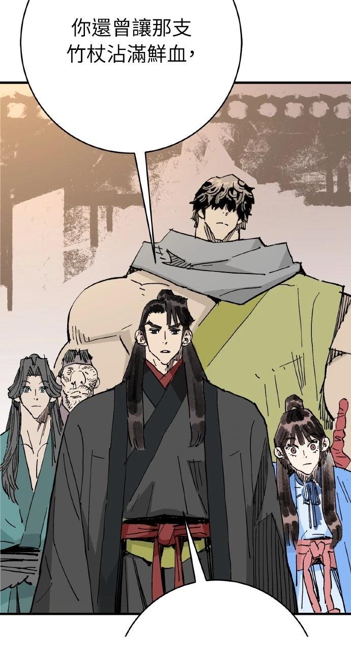 第63话37