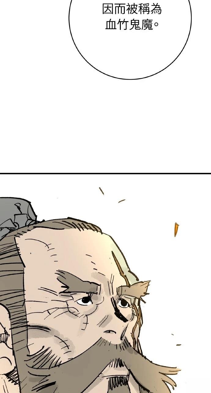 第63话38