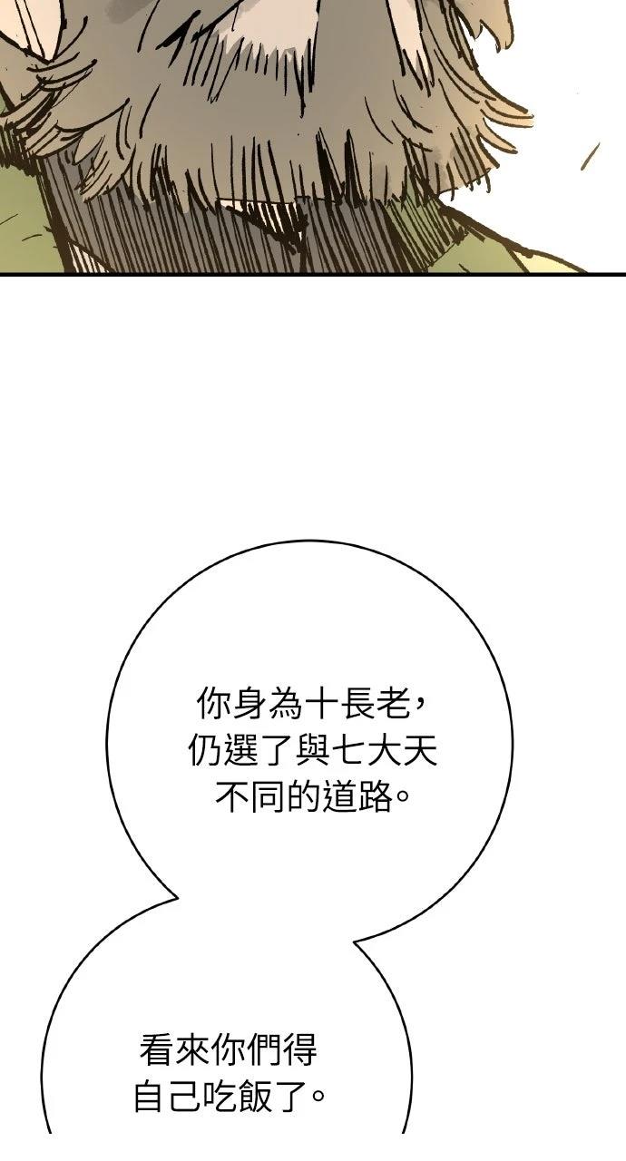 第63话39