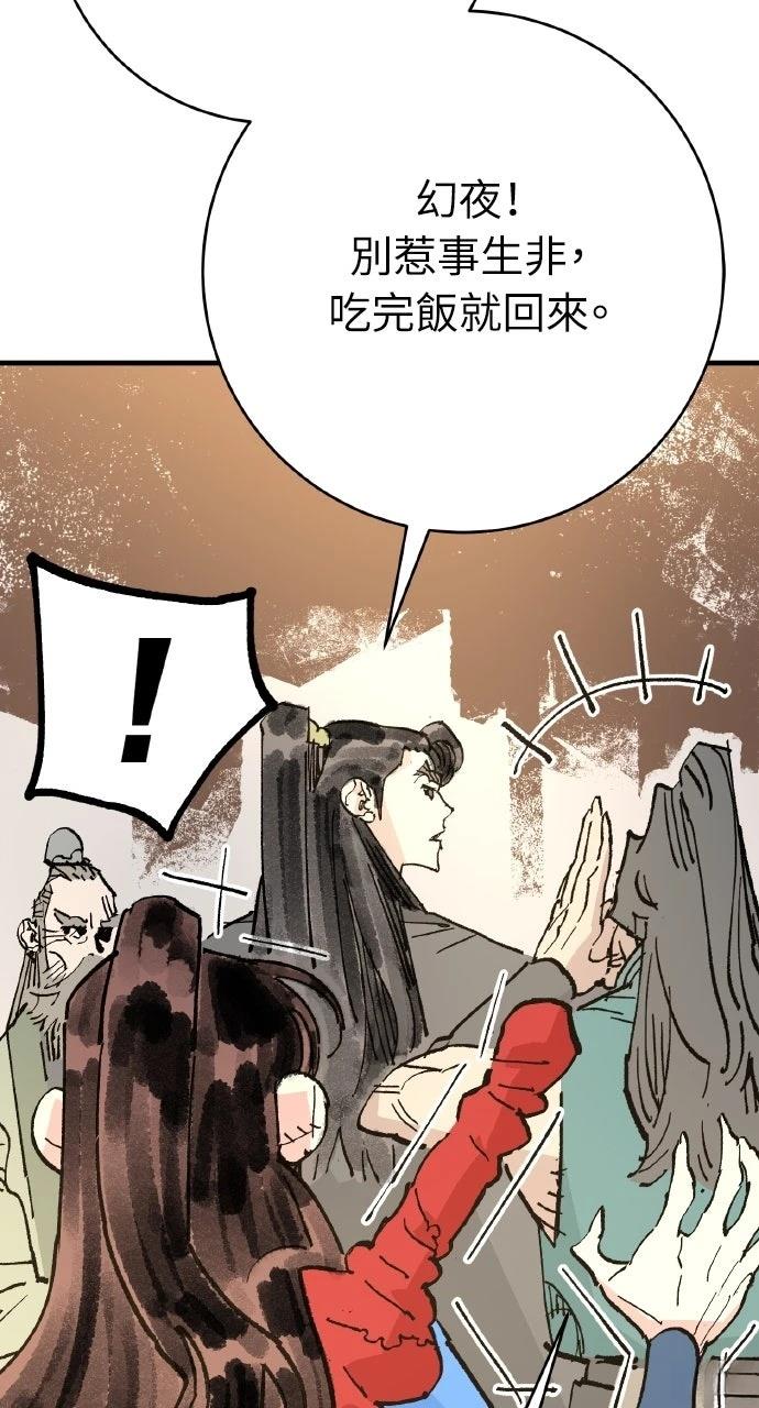 第63话40