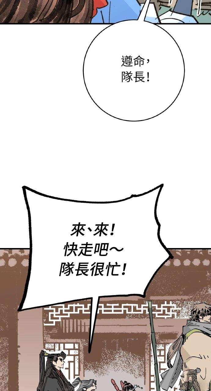 第63话41