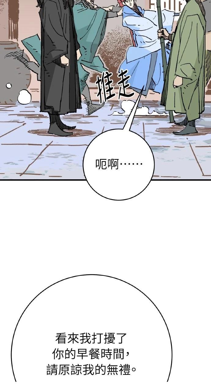 第63话42
