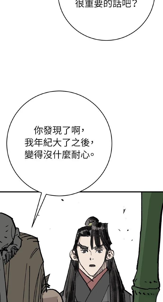 第63话44