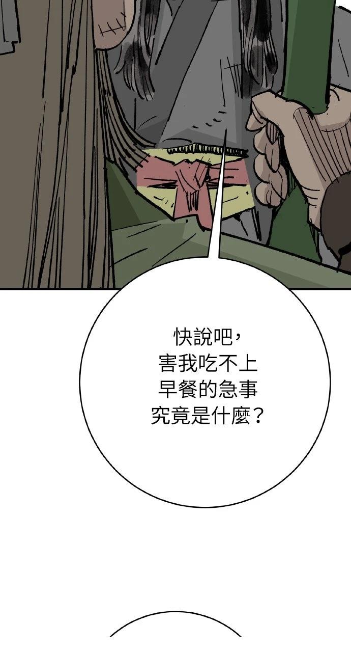 第63话45