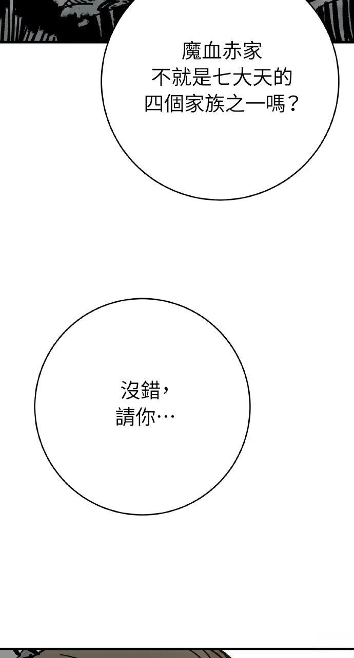 第63话47